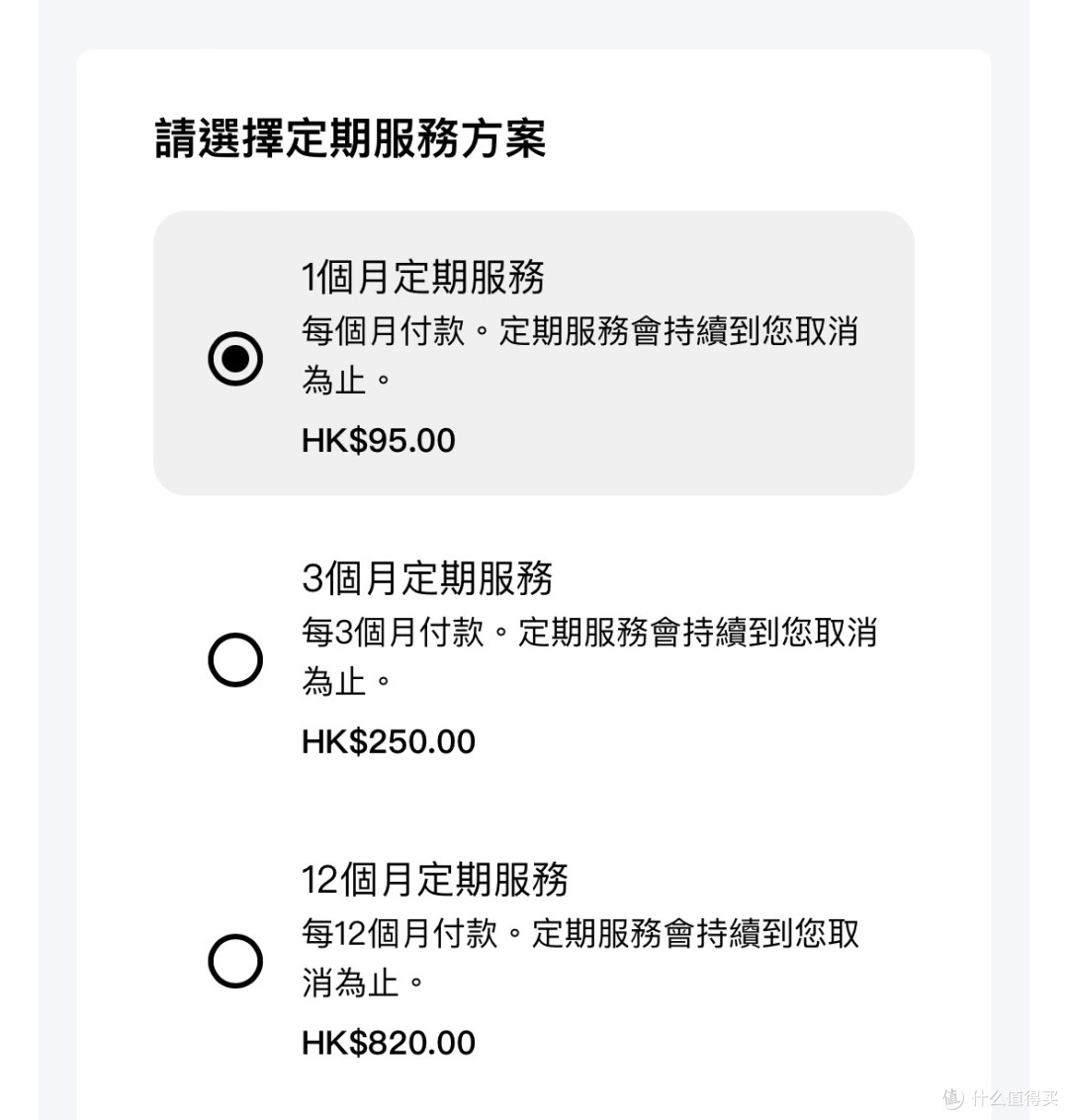 PlayStation Plus会员价格又上调！这你受的了吗！
