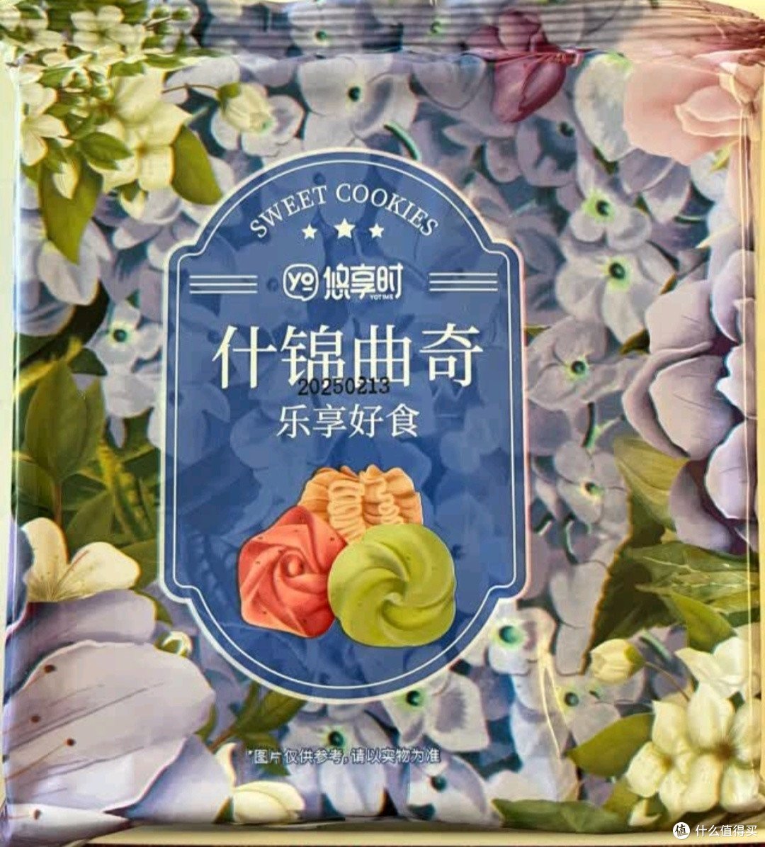 一口酥脆，邂逅悠享时黄油什锦曲奇