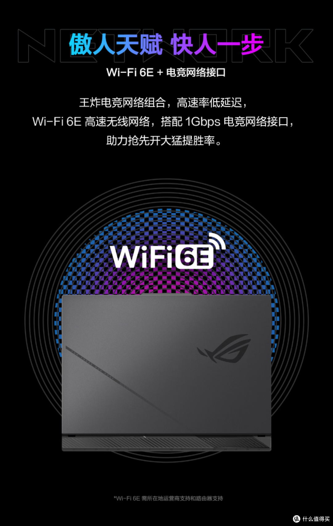 同为5070Ti,25款华硕ROG魔霸9&魔霸新锐怎么选?(附对比表)