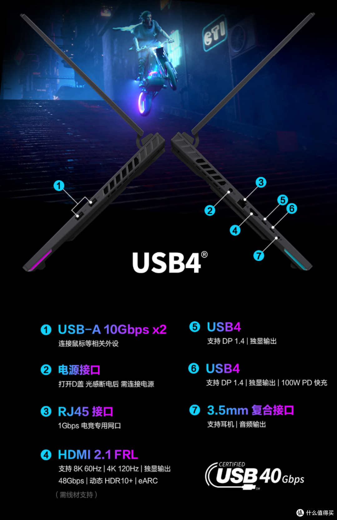 同为5070Ti,25款华硕ROG魔霸9&魔霸新锐怎么选?(附对比表)