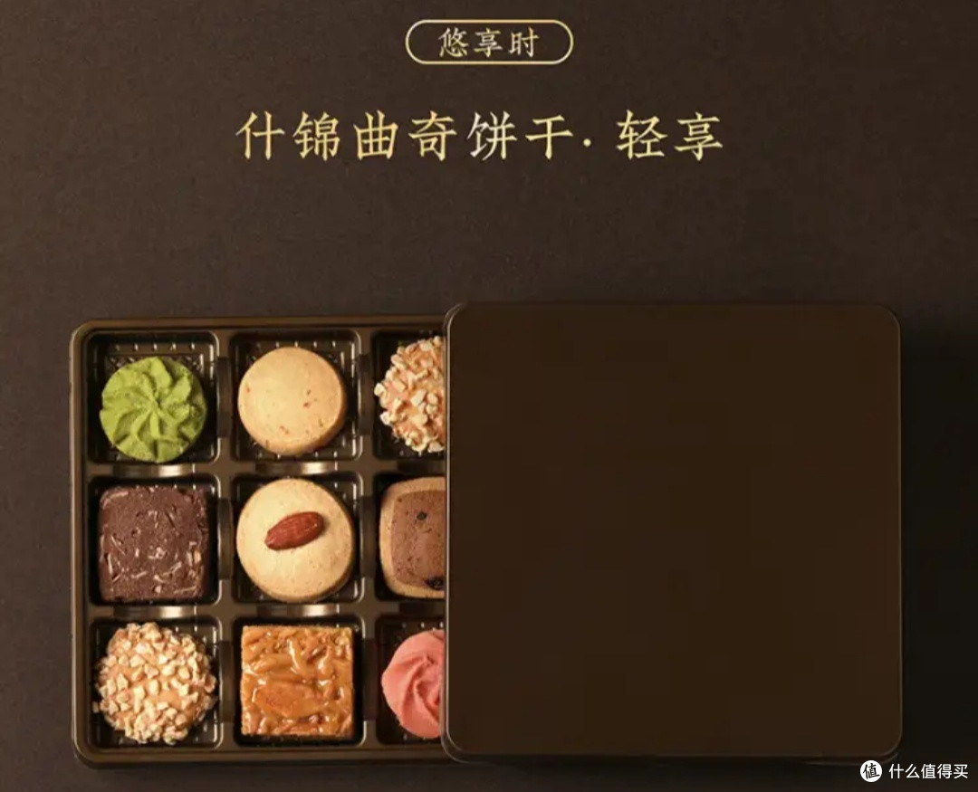 一口酥脆，邂逅悠享时黄油什锦曲奇