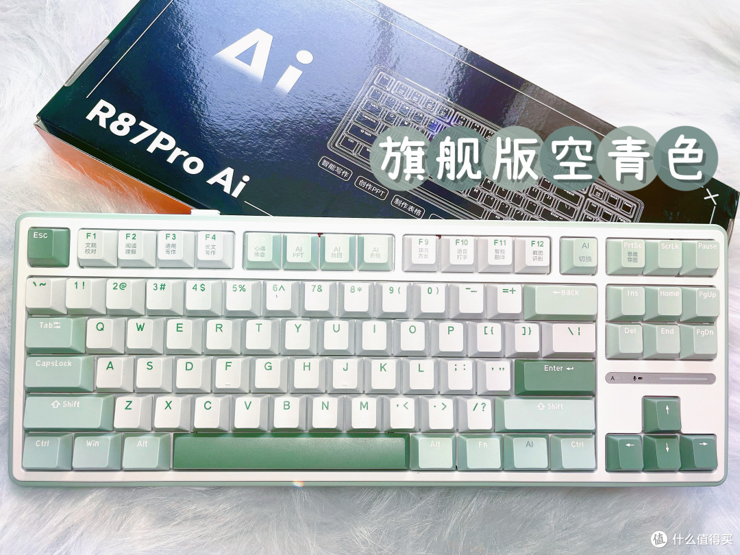 AI就在指尖上！RK R87PRO AI四模键盘，重新定义生产力的未来！
