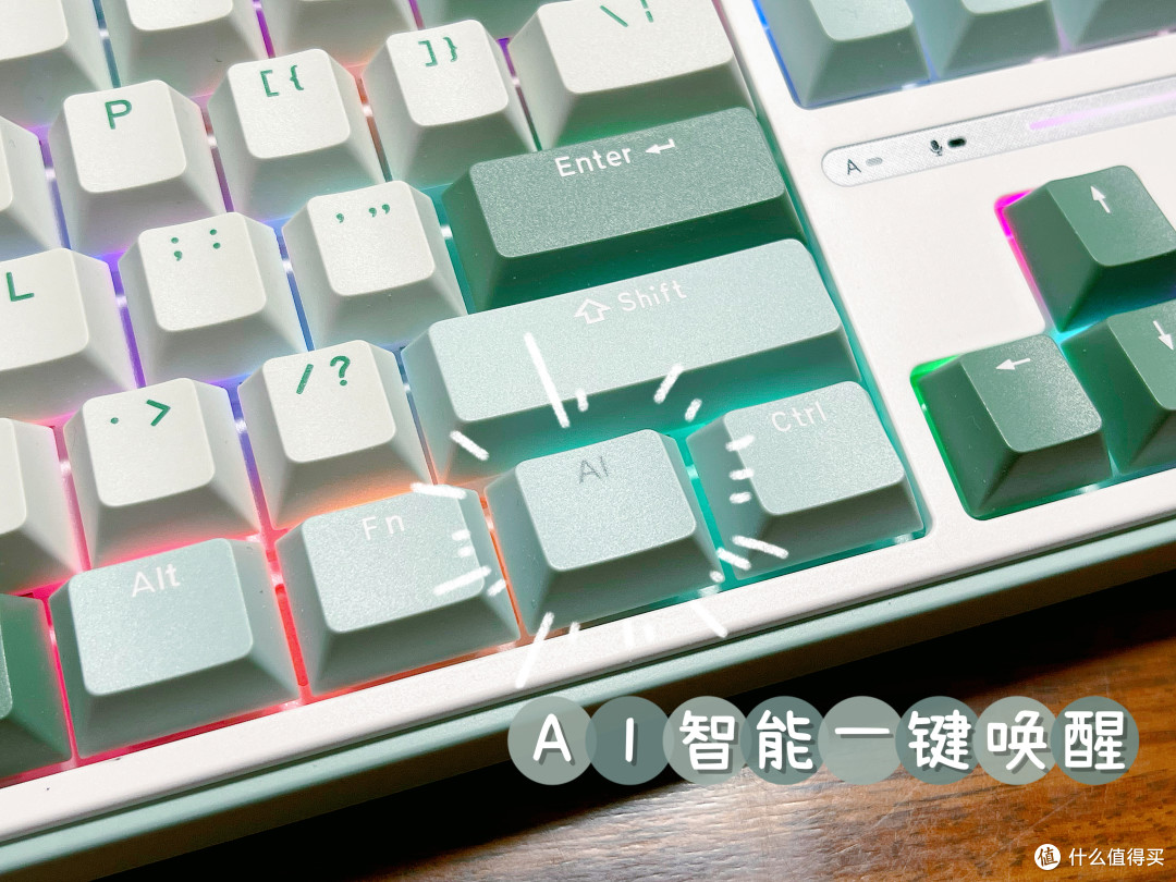 AI就在指尖上！RK R87PRO AI四模键盘，重新定义生产力的未来！