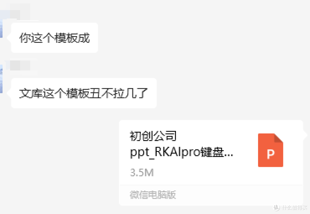 AI就在指尖上！RK R87PRO AI四模键盘，重新定义生产力的未来！