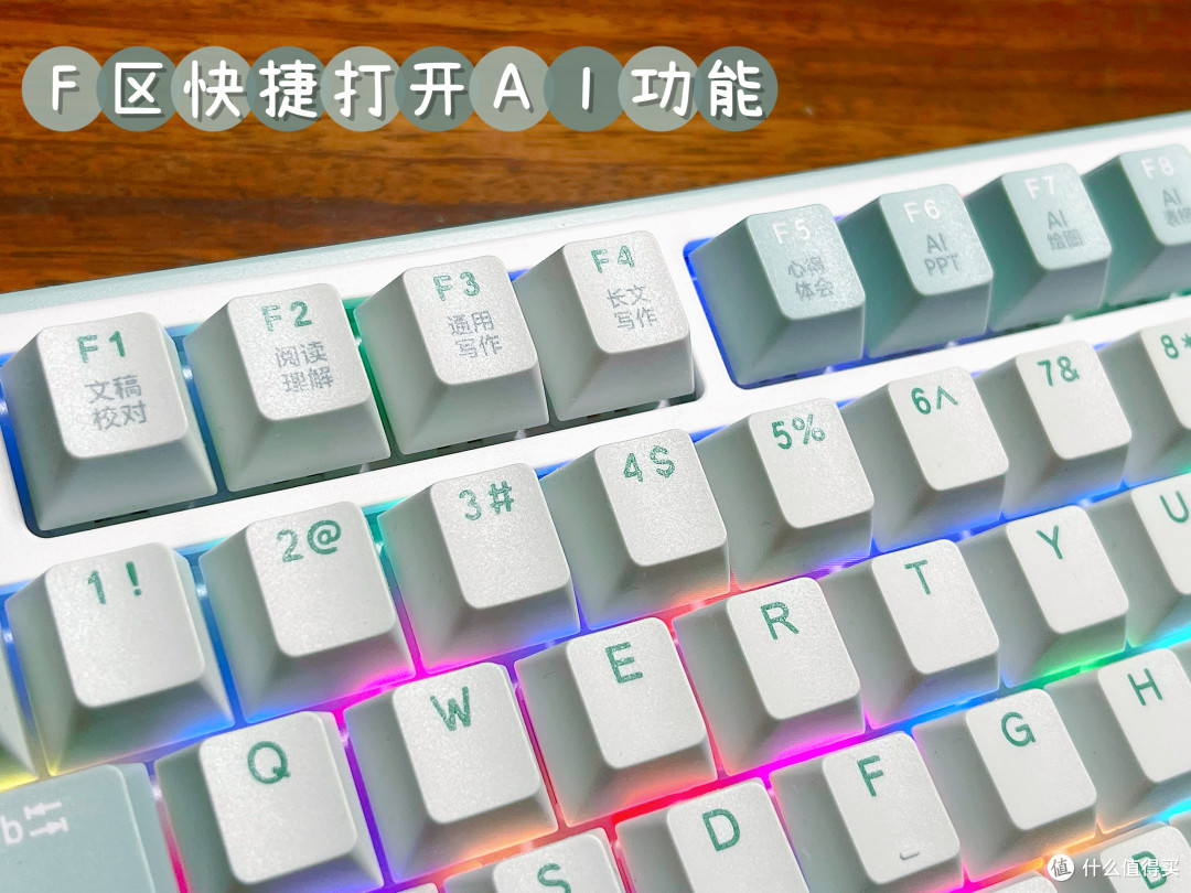 AI就在指尖上！RK R87PRO AI四模键盘，重新定义生产力的未来！