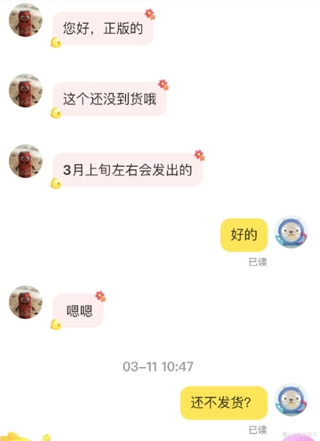 翻车了!在闲鱼买二手,还是要避坑印刷类的产品