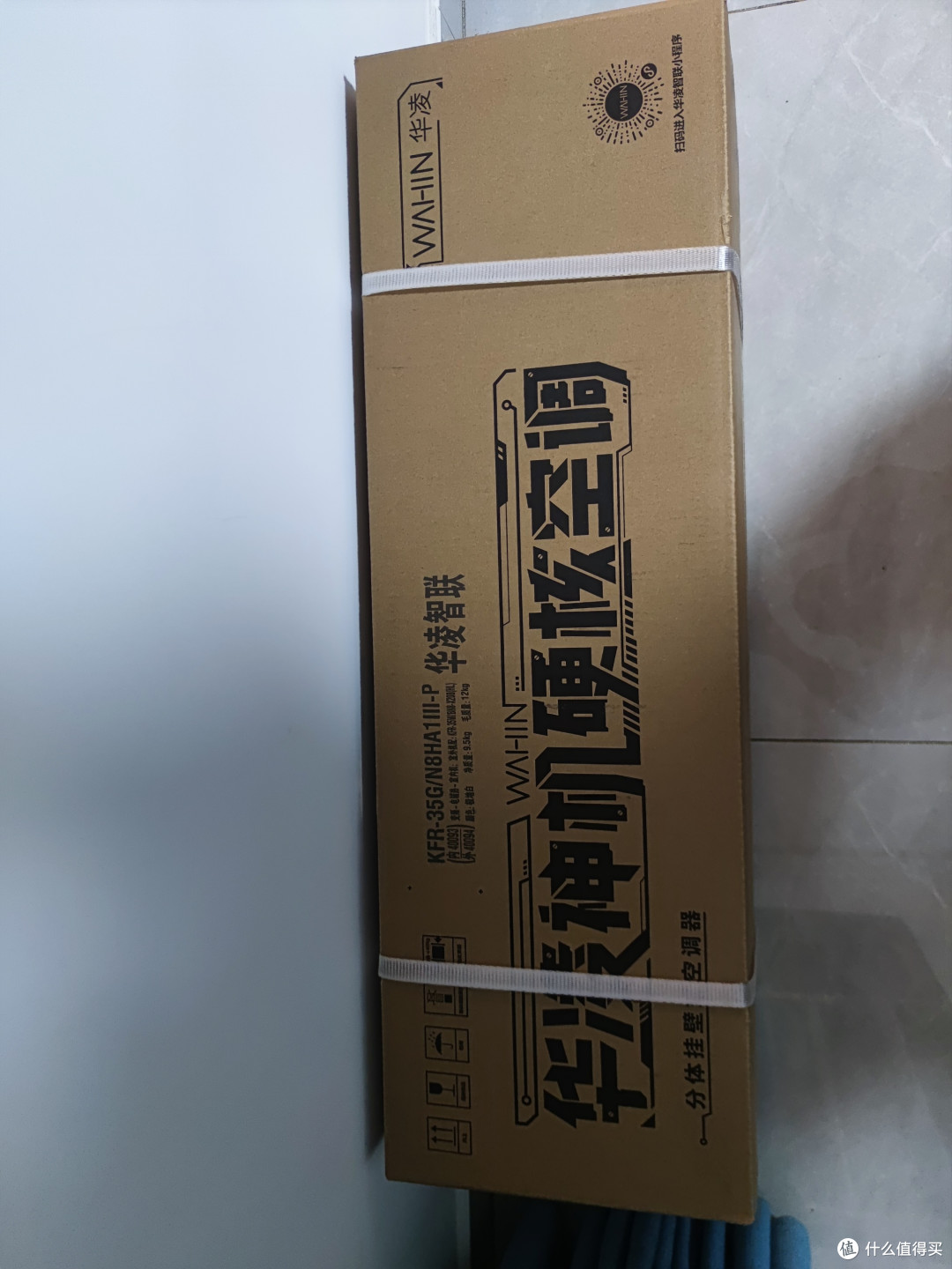 多多国补后1019元购买的华凌1.5匹空调，虽然不是神机，但也满意
