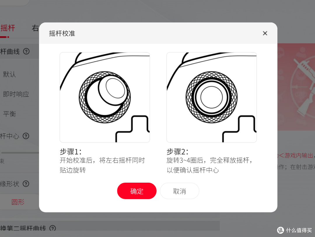星闪智控，更快更稳——北通鲲鹏40极光蓝手柄评测