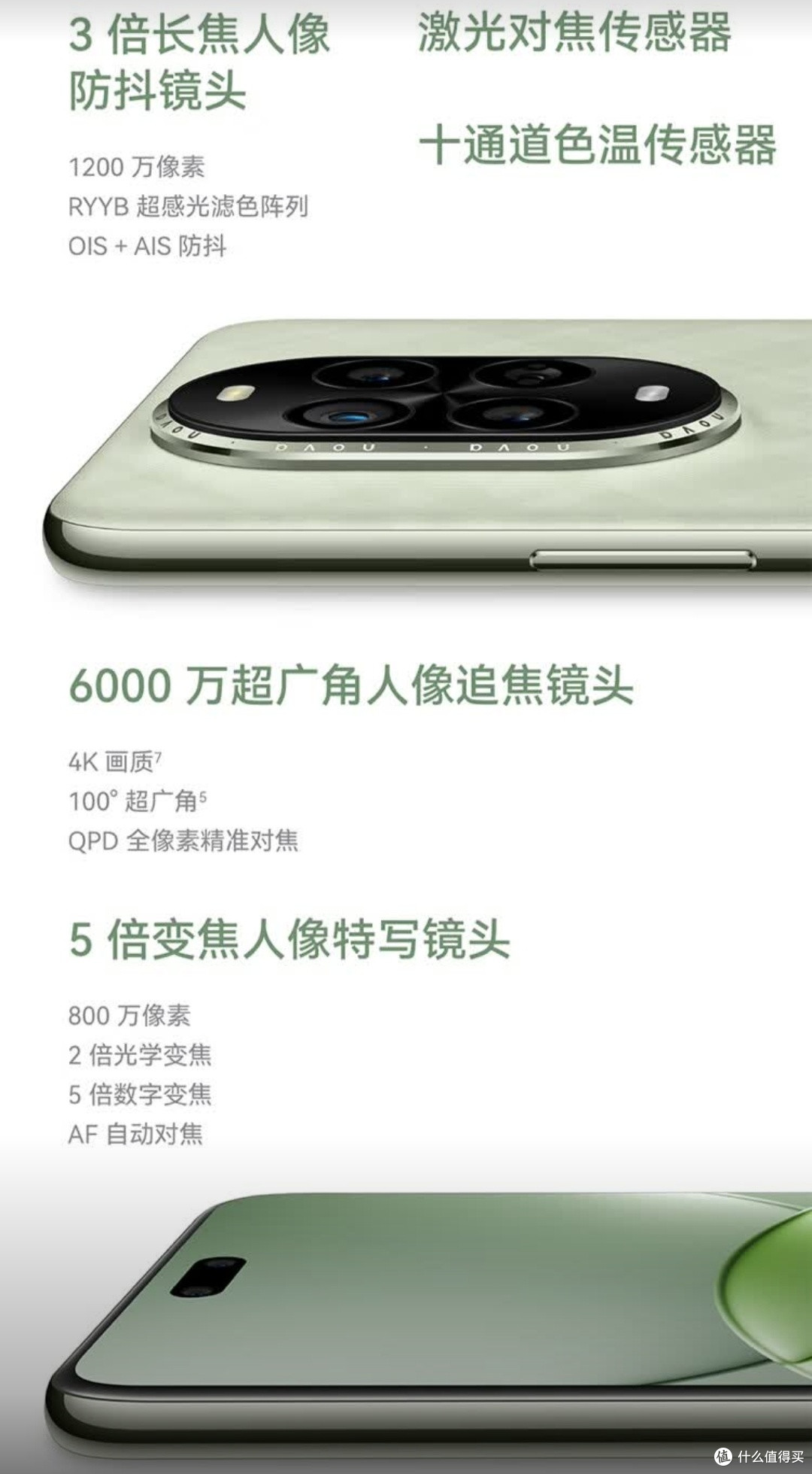 华为nova 13 Pro拍照有多强？
