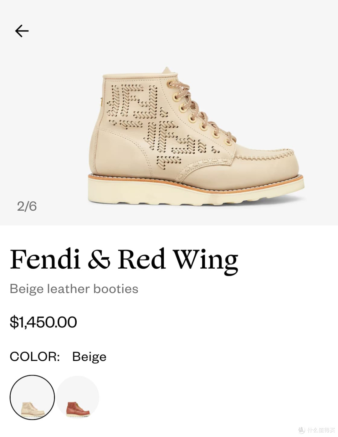 越来越潮流的红翼Red Wing
