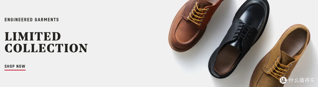 越来越潮流的红翼Red Wing