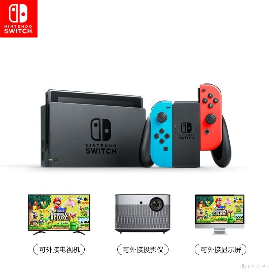游戏新宠：Nintendo任天堂Switch续航增强版游戏机