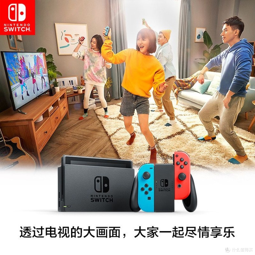 游戏新宠：Nintendo任天堂Switch续航增强版游戏机