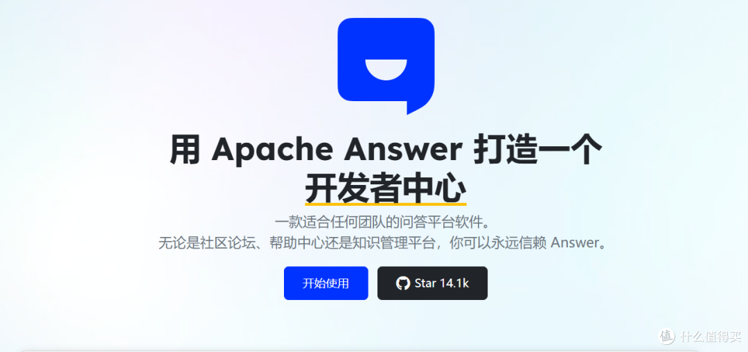 项目需求