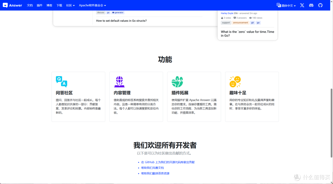 项目主页