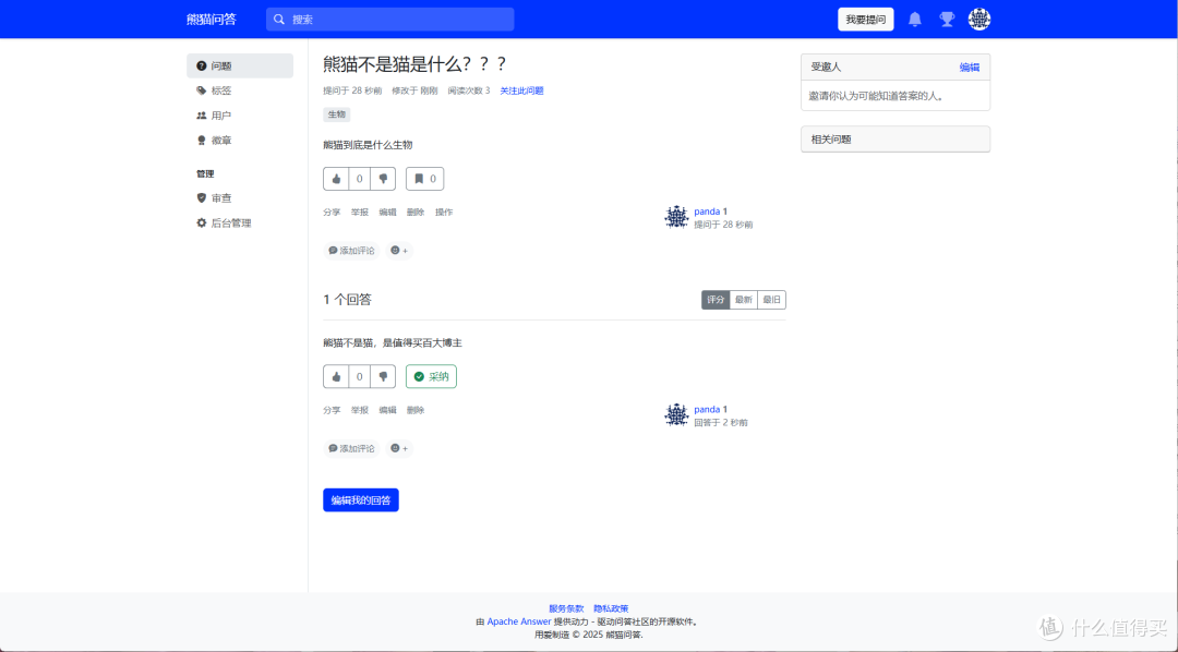 示例