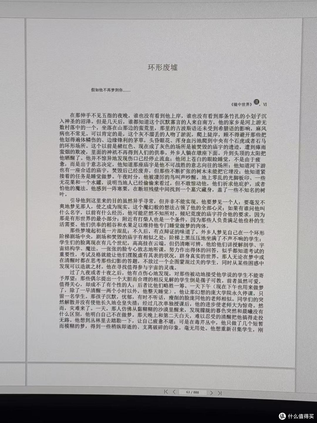 1300+元，38英寸Nano IPS-LG 面板曲面、带鱼屏，值得入手吗？
