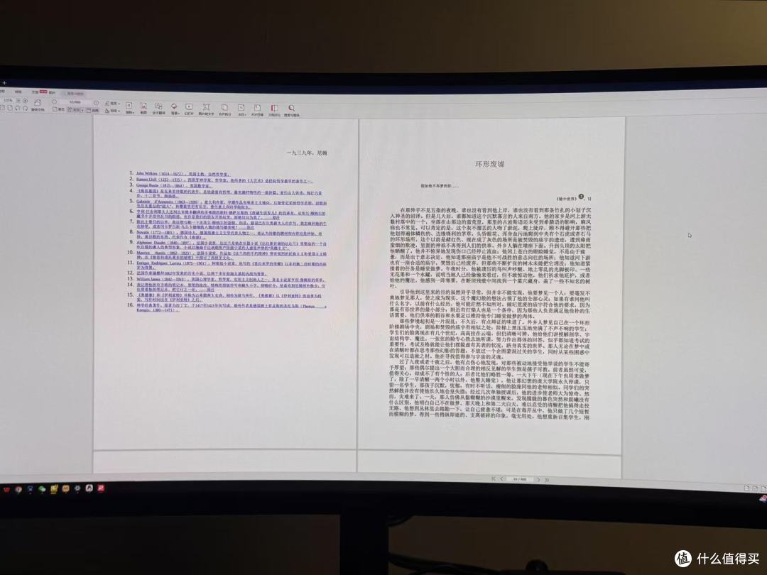 1300+元，38英寸Nano IPS-LG 面板曲面、带鱼屏，值得入手吗？