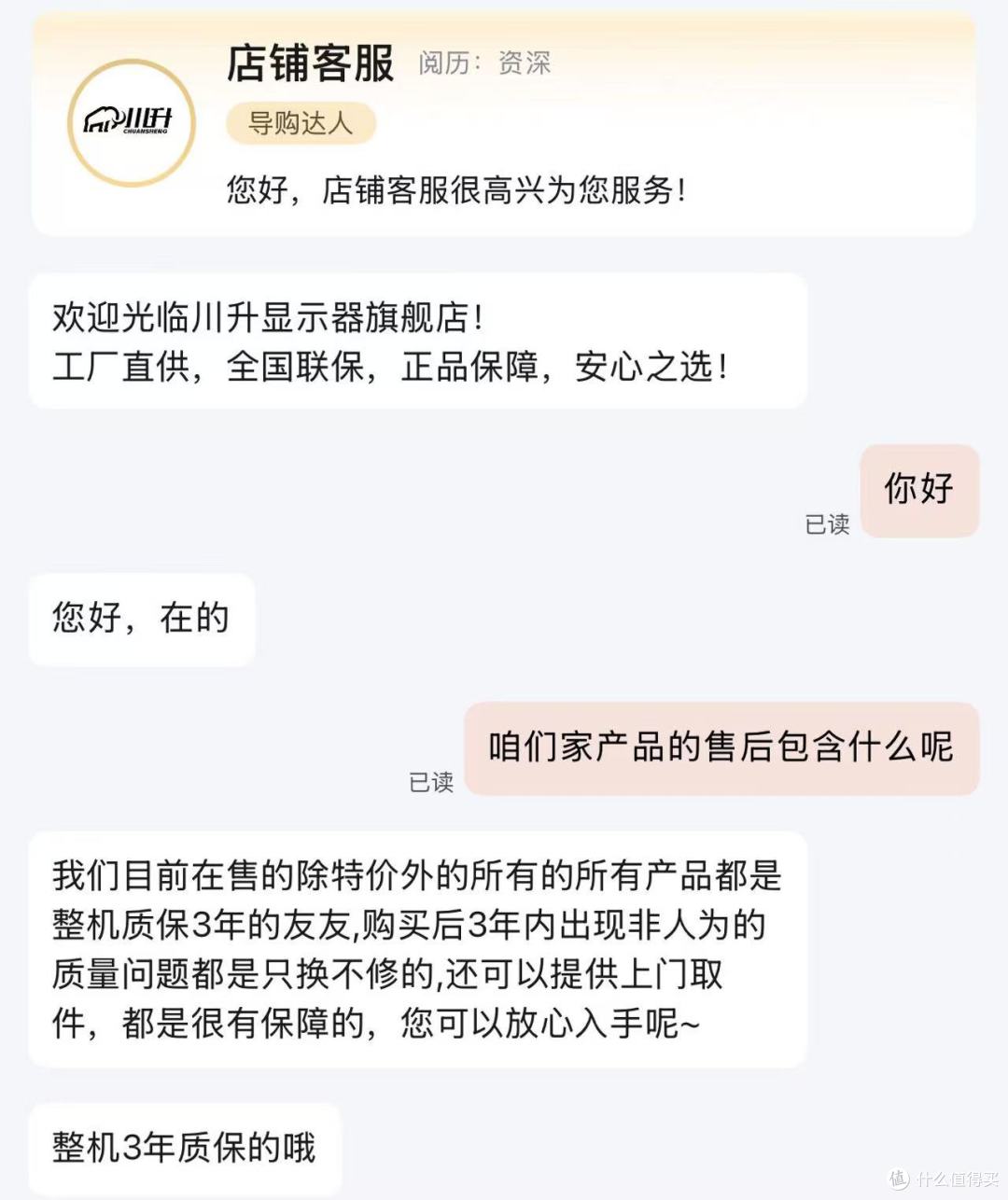 1300+元，38英寸Nano IPS-LG 面板曲面、带鱼屏，值得入手吗？