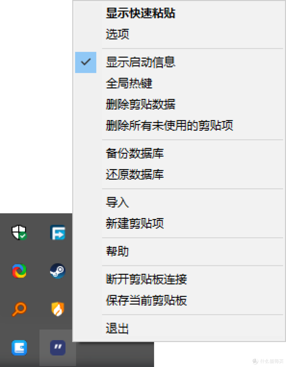告别重复劳动，Ditto剪贴板神器让效率飙升！