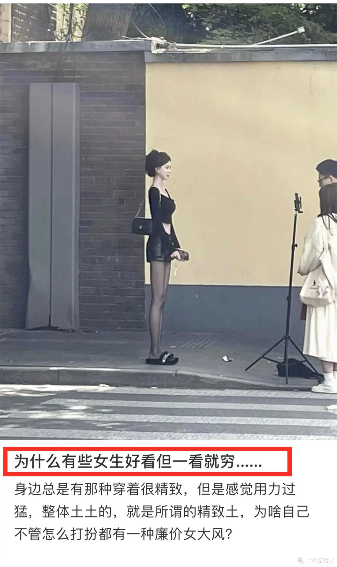 看起来很“穷”的4类衣服,穿上显得土气又廉价,你中了没?