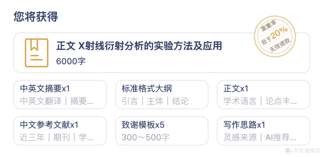 救命！这10款AI论文助手，让我3天肝完毕业论文，熬夜党狂喜！