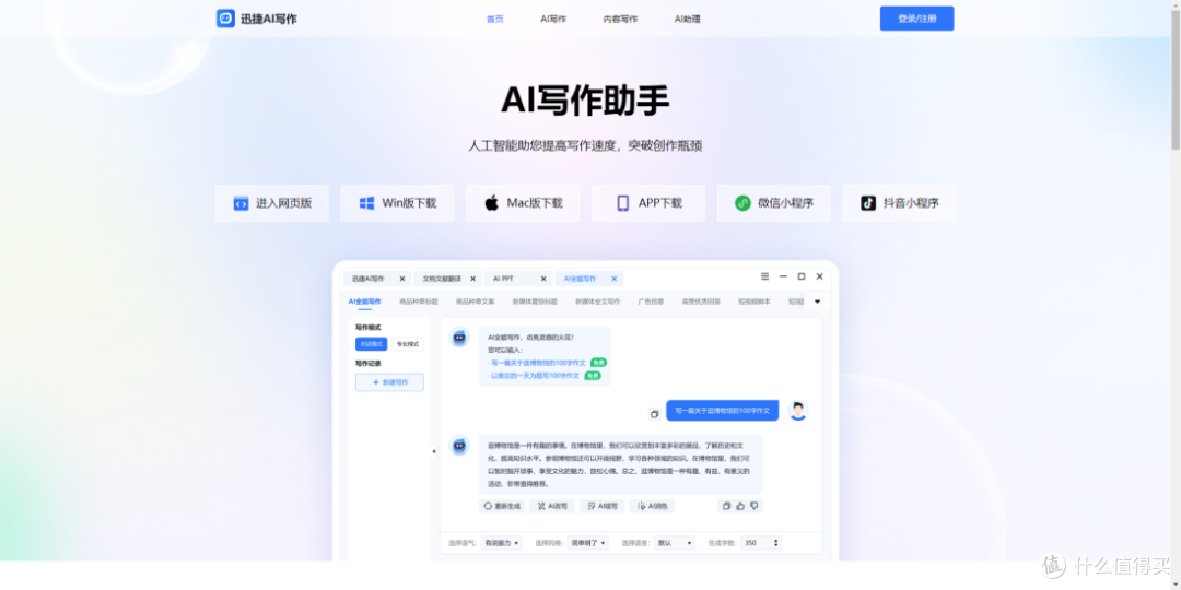 救命！这10款AI论文助手，让我3天肝完毕业论文，熬夜党狂喜！