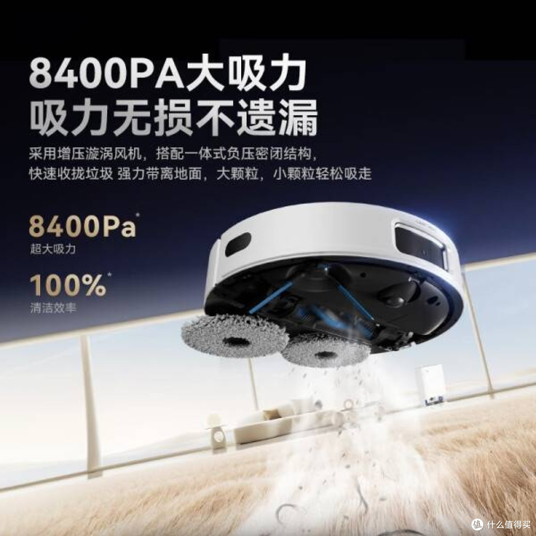 解放双手的家居清洁神器——海尔小白V30扫地机器人