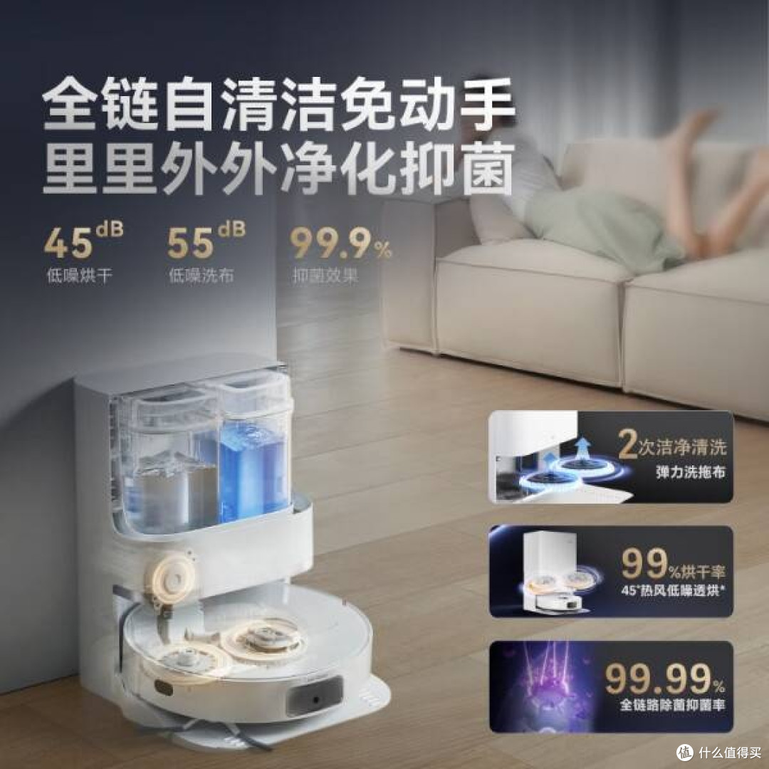解放双手的家居清洁神器——海尔小白V30扫地机器人
