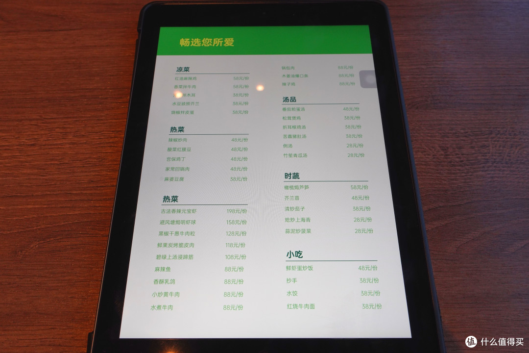 120块钱能在假日酒店吃到啥样的正餐?泸州龙涧假日酒店 中餐厅