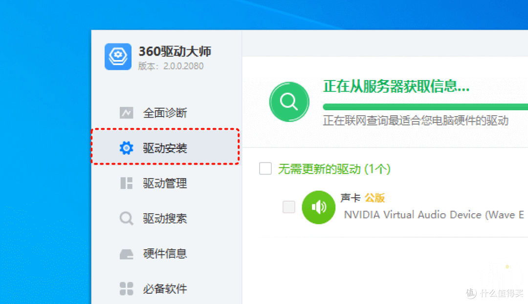 万能网卡驱动xp，万能网卡驱动XP安装包