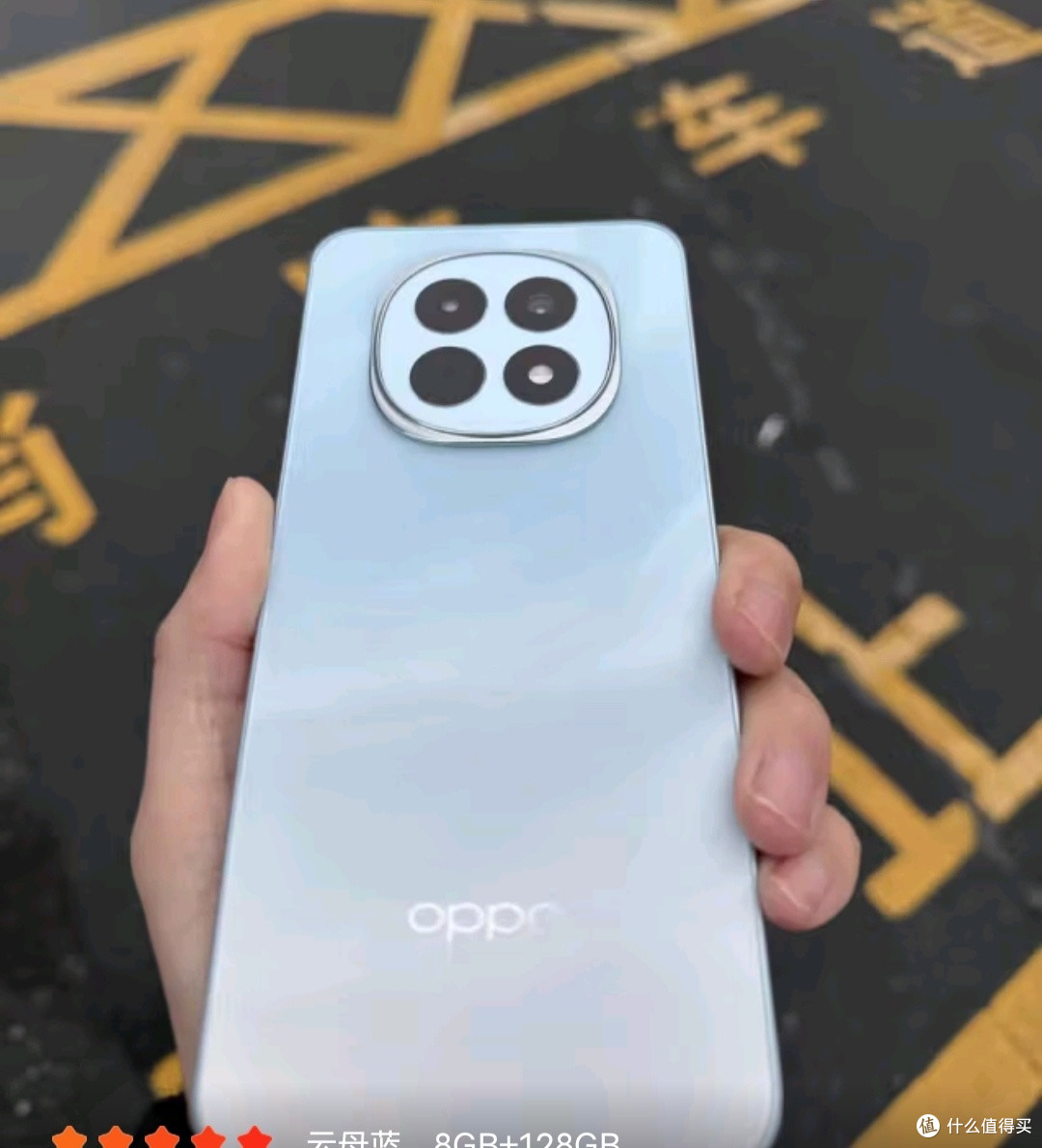 OPPO A5:千元机中的实力之选
