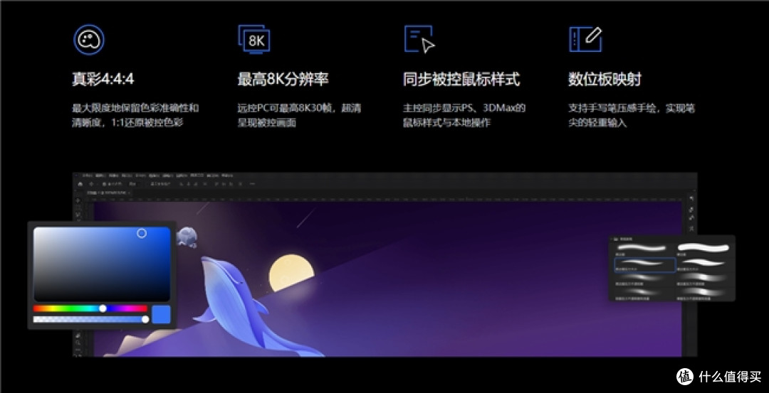 横评鉴定四款国产远程控制软件:向日葵最香