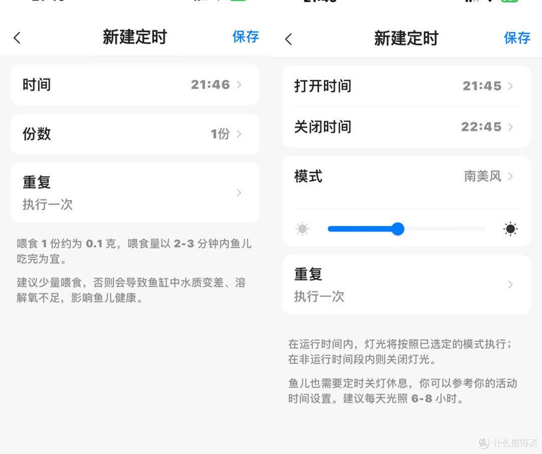 DeepSeek加持，当贝智能鱼缸1Ultra，让新手也可以轻松养好鱼