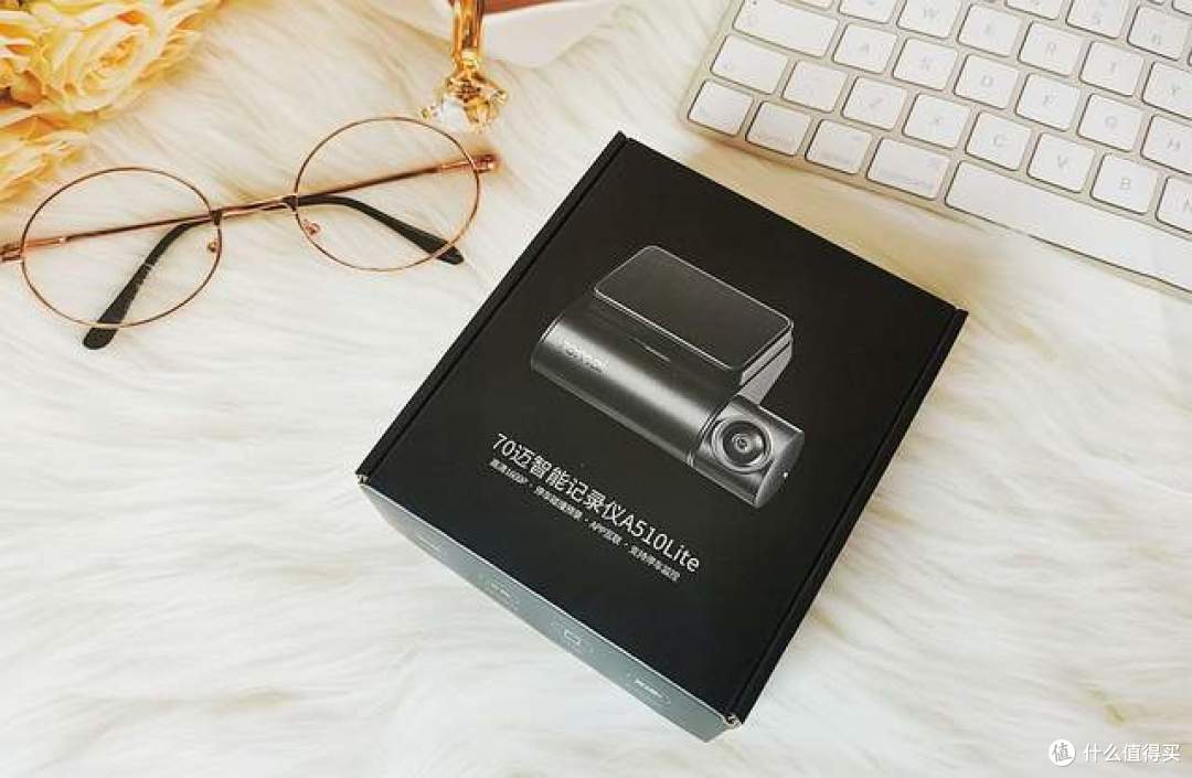 最具性价比,行车记录仪推荐:70迈智能记录仪A510 Lite!