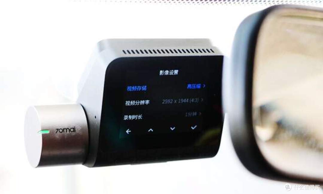 最具性价比,行车记录仪推荐:70迈智能记录仪A510 Lite!