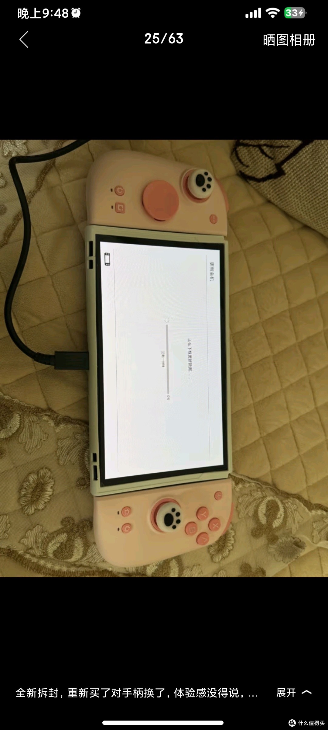 任天堂（Nintendo）【国内保税仓】Switch OLED/续航加强