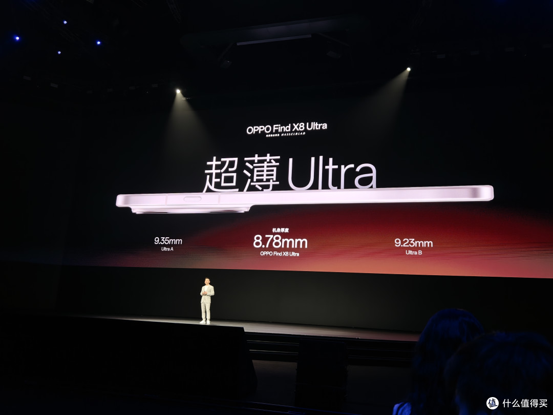 OPPO Find X8系列及新品发布会前瞻总结