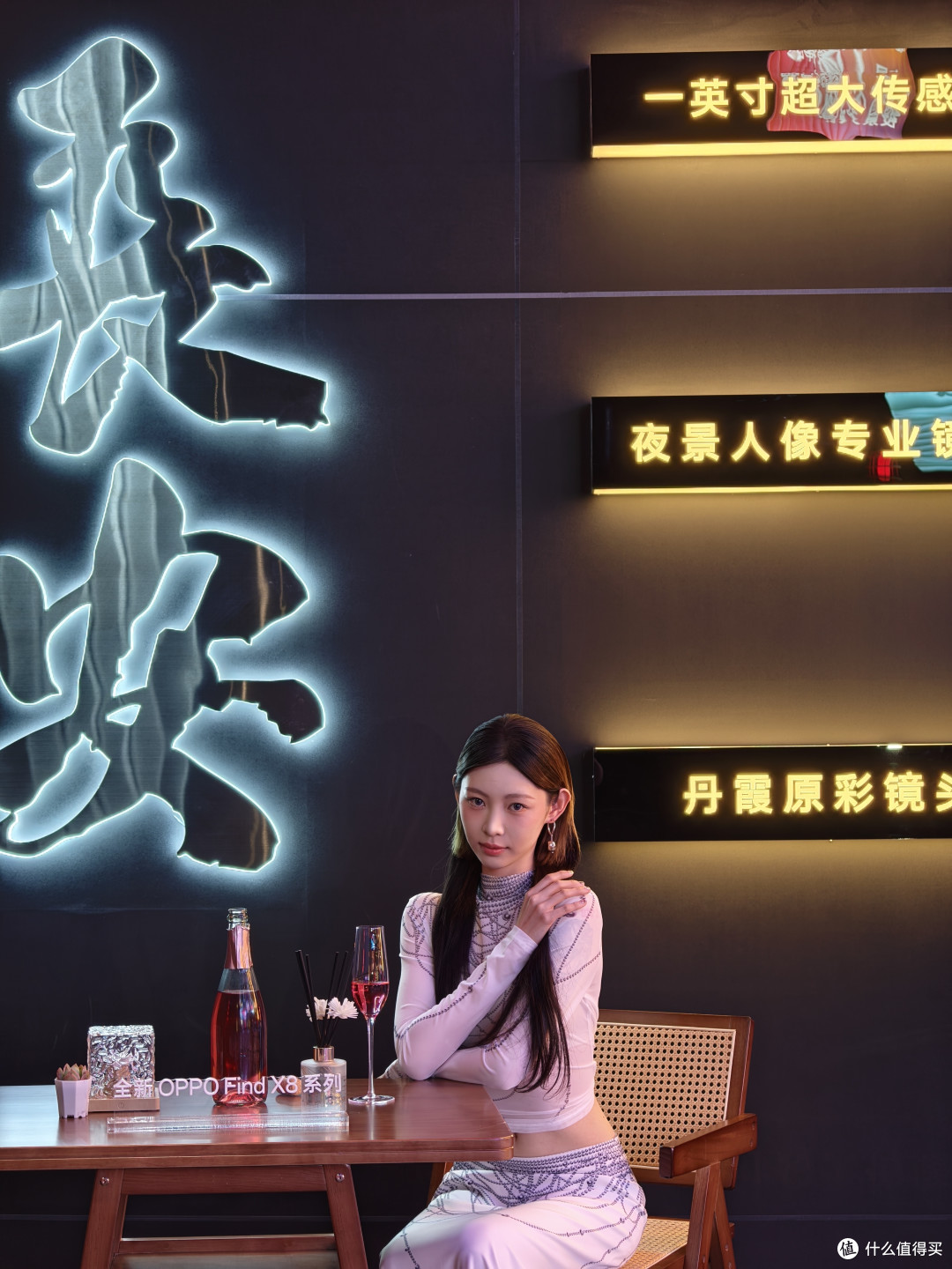 OPPO Find X8系列及新品发布会前瞻总结