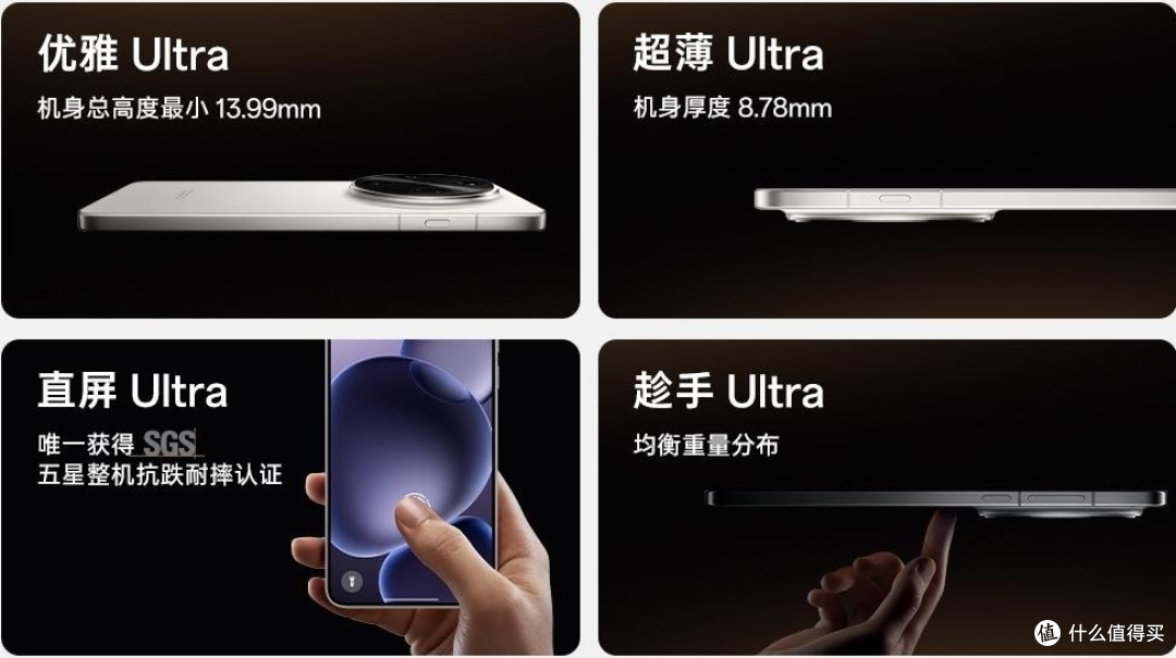 OPPO 年度影像旗舰 Find X8 Ultra发布,6499元起