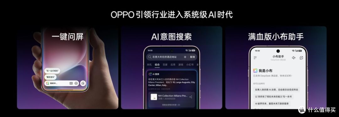 OPPO 年度影像旗舰 Find X8 Ultra发布,6499元起