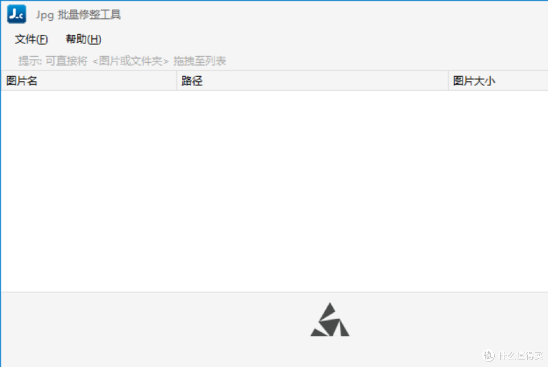办公族必备:零成本提升图片处理效率
