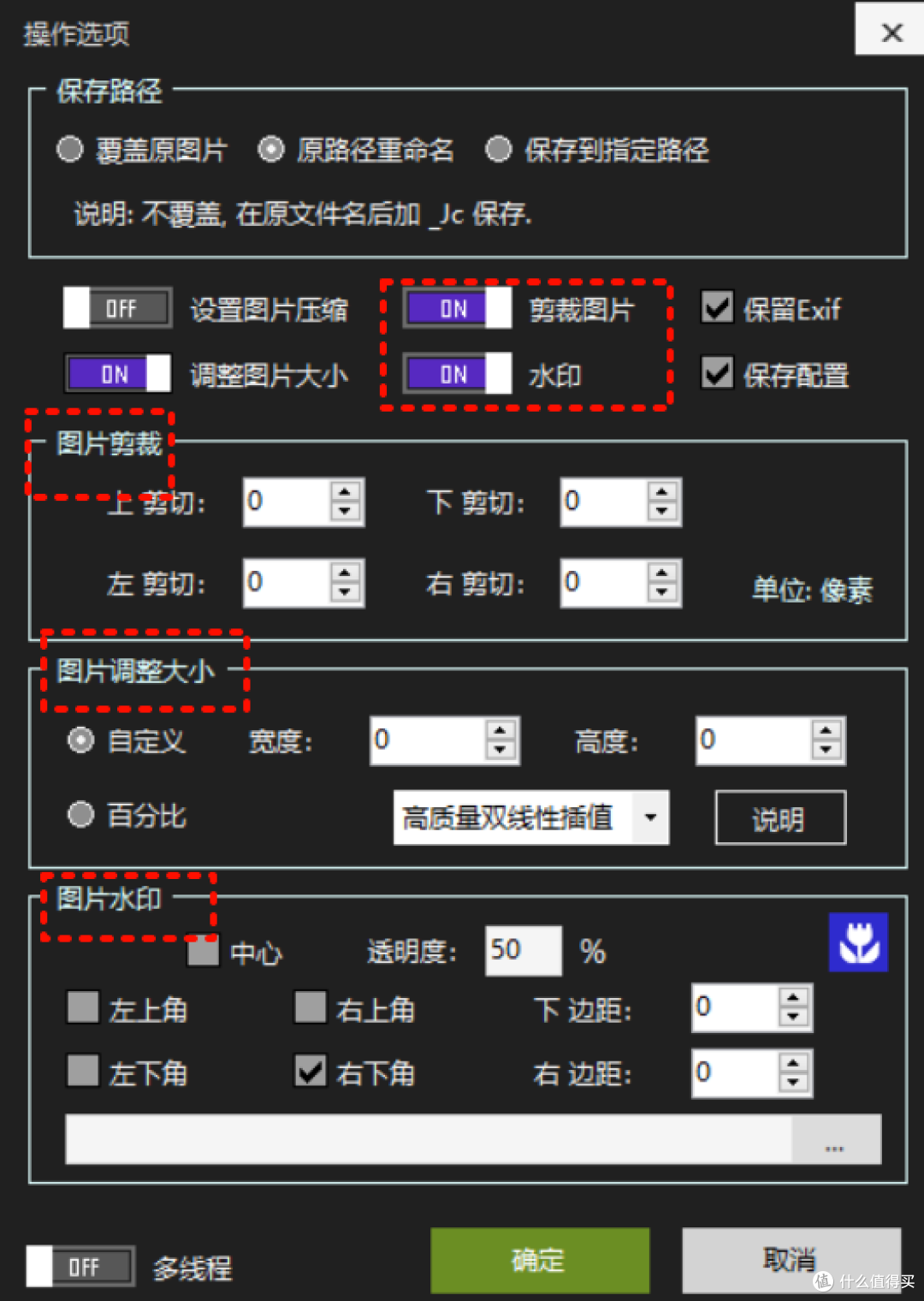 办公族必备:零成本提升图片处理效率