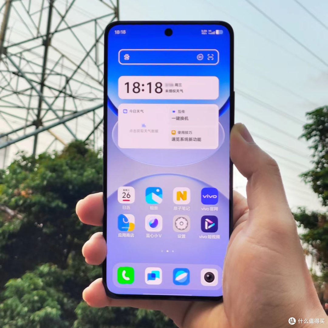 超长续航千元机,摆脱电量焦虑:vivo Y300 Pro+手机