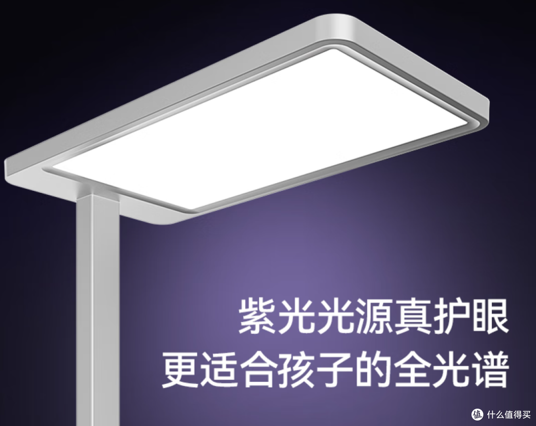 护眼灯是智商税吗？别让假“护眼”灯骗了你！