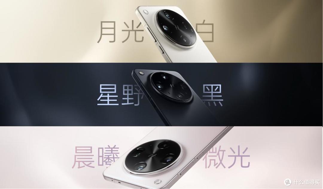 OPPO 年度影像旗舰 Find X8 Ultra发布,6499元起