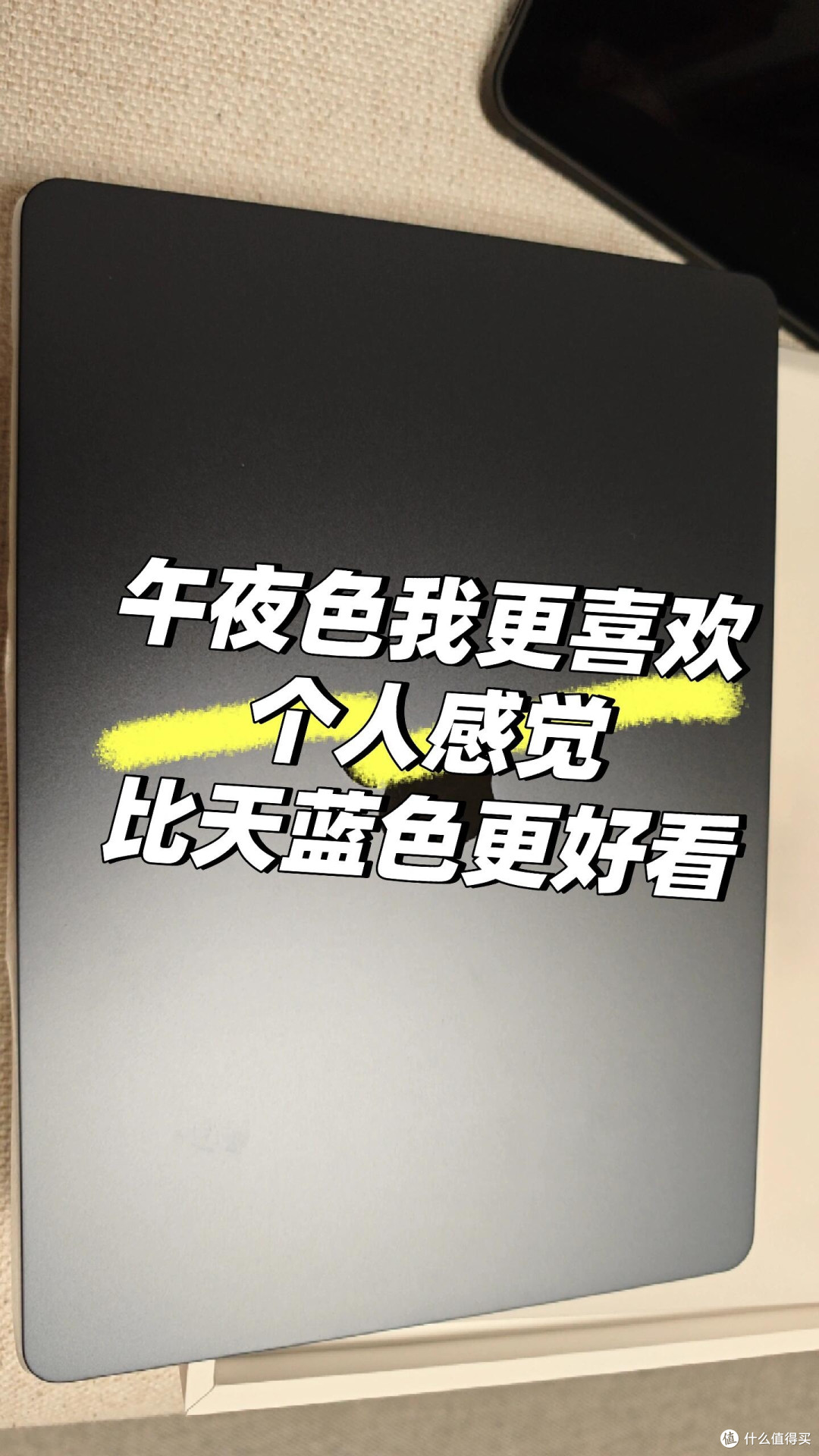 5799 元拿下 MacBook Air M4:学生党 / 打工人的「顶配性价比」