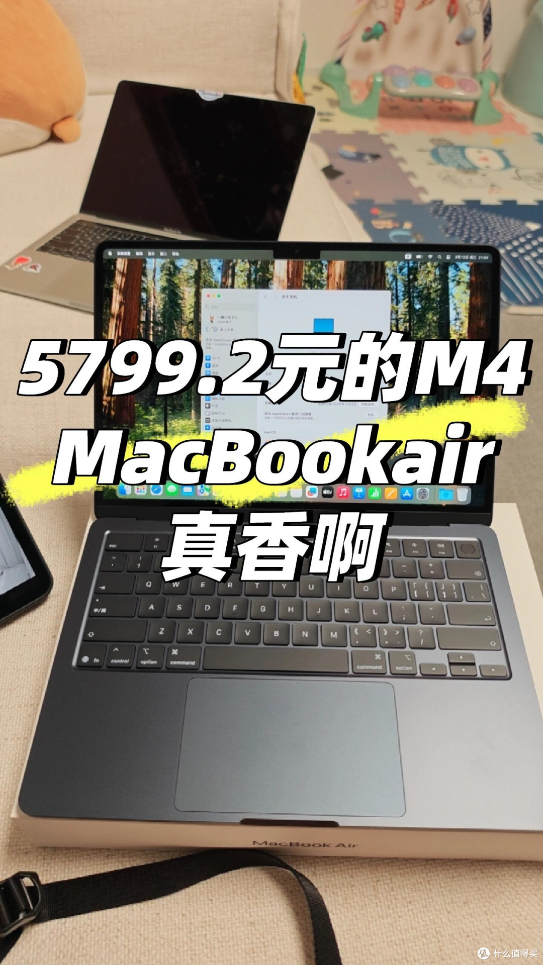 5799 元拿下 MacBook Air M4:学生党 / 打工人的「顶配性价比」