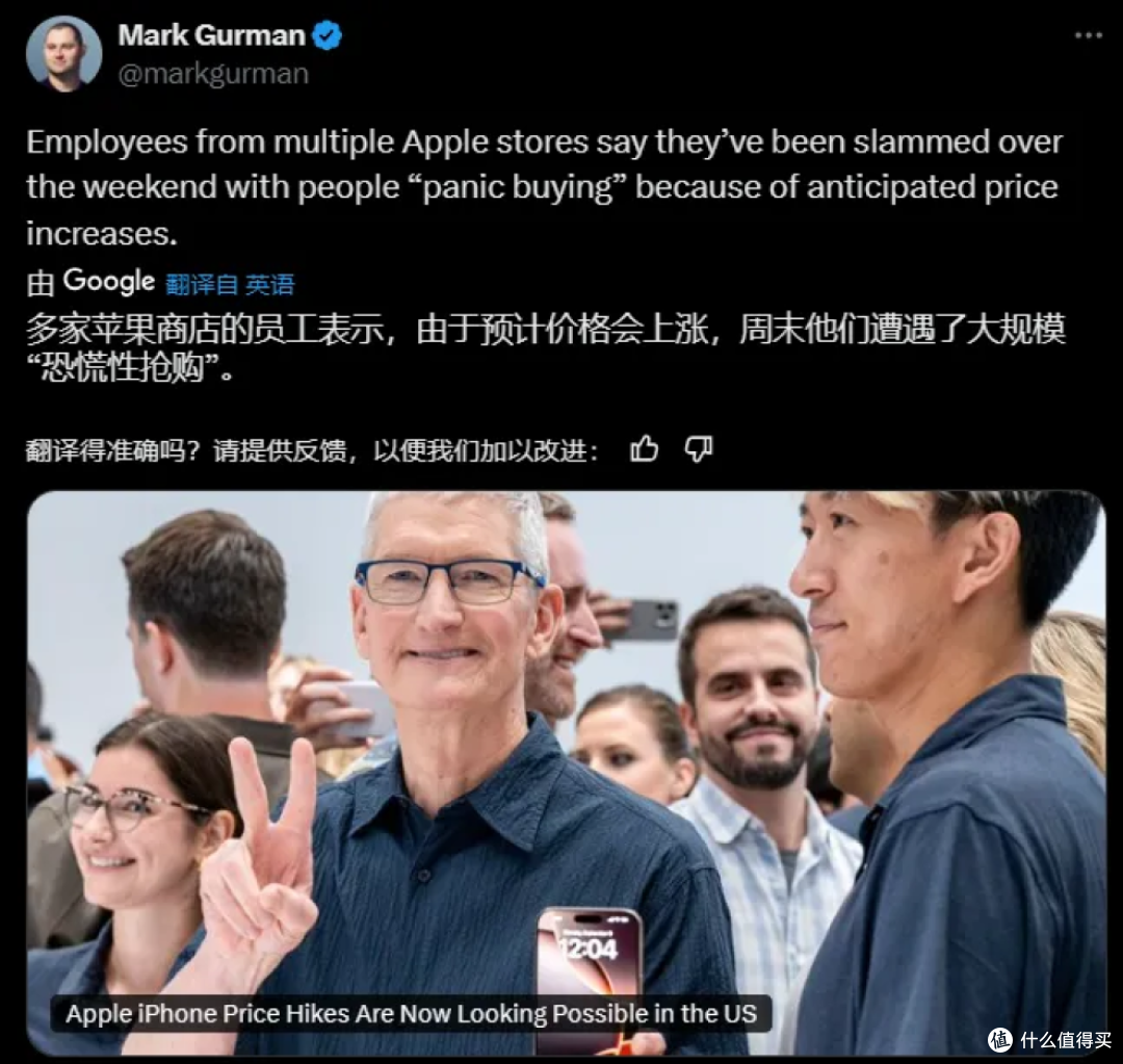 建议美国人来中国买iPhone,省出的钱相当于免费旅行