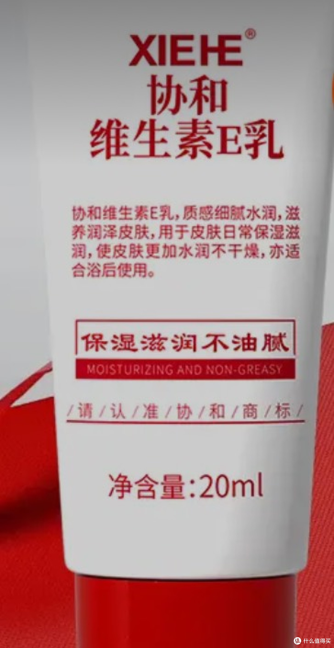 国货协和维E乳已经冲出医院,不再难买